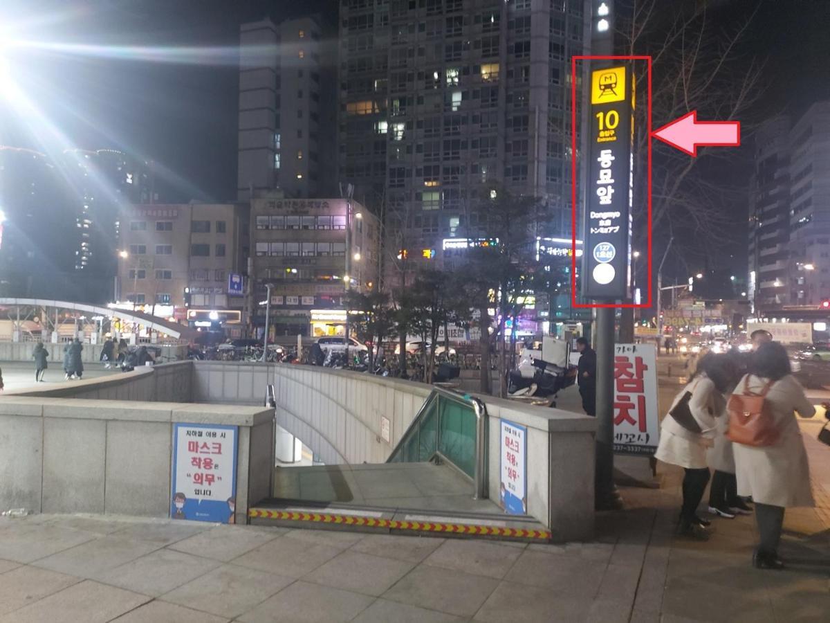 Seoul Guesthouse Foreigners Only Экстерьер фото